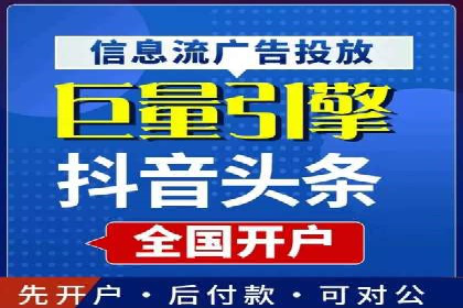 百度竞价SEM实战技巧：案例分析及效果评估